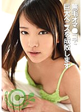 COM-246 DVD Cover