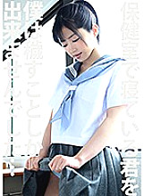 PYU-082 DVD Cover