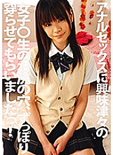 PYU-092 DVD Cover