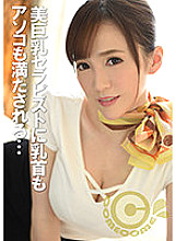 PYU-188 DVD Cover