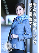 PYU-215 DVD Cover