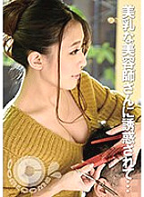 PYU-216 DVD封面图片 