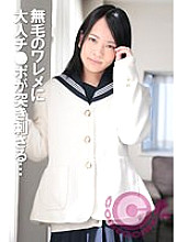 PYU-257 DVD Cover