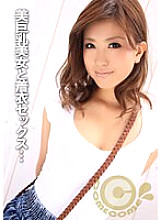 PYU-281 DVD Cover