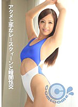 PYU-292 DVD Cover