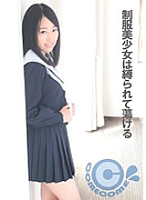 PYU-309 DVD Cover