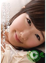 PYU-405 DVD Cover