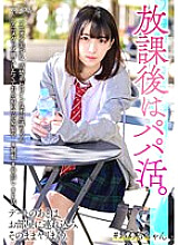 BSKV-022 DVD Cover