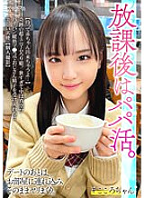 BSKV-026 DVD Cover