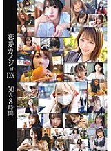 ERGX-001 Sampul DVD