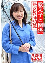 HMDNV-534 DVD Cover