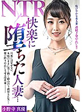YNGA-001 DVD Cover