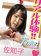 YP-P003 DVD Cover