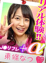 YPP-005 DVD Cover