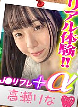 YPP-006 DVD Cover