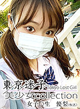 YP-Y010 DVD Cover