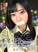YP-Y011 DVD Cover