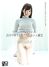 JDR-001 DVD Cover
