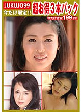 J-099047 DVD Cover