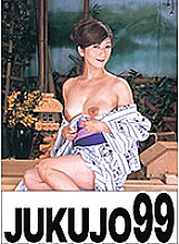 J99-003c DVD封面图片 