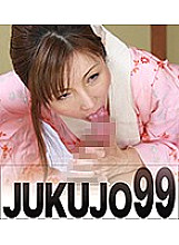 J99-010a DVD Cover