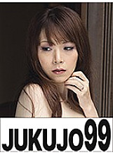J99-018a DVD Cover