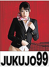 J99-030a Sampul DVD