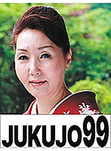 J99-036a DVD Cover