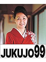 J99-036b DVDカバー画像