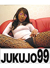 J99-038a DVD Cover