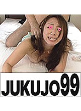 J99-038c DVDカバー画像