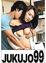 J99-047a DVD Cover