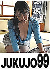 J99-052c Sampul DVD