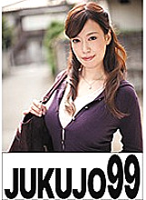 J99-054a Sampul DVD