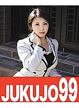 J99-072a DVD Cover