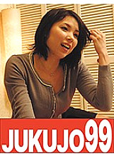 J99-072b DVD Cover