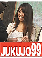 J99-075a DVD Cover