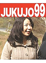 J99-075f DVD Cover