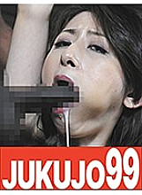 J99-090b DVD Cover