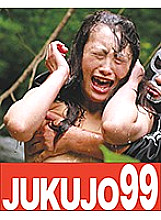 J99-105a DVD Cover