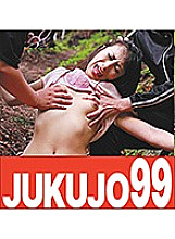 J99-105b DVD封面图片 