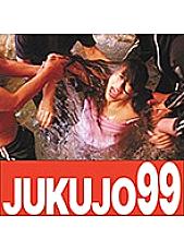 J99-105c DVDカバー画像
