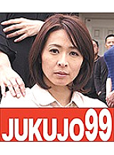 J99-106a DVD Cover