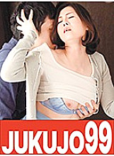 J99-109b DVD Cover