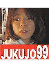 J99-121b DVDカバー画像