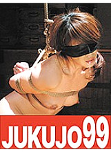 J99-122b DVD Cover