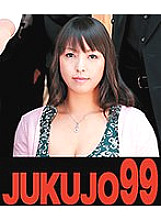 J99-153a DVD Cover