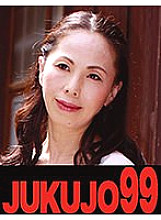 J99-156b DVD Cover