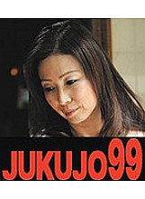 J99-159a DVD Cover
