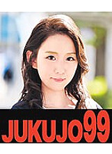 J99-161a DVD Cover